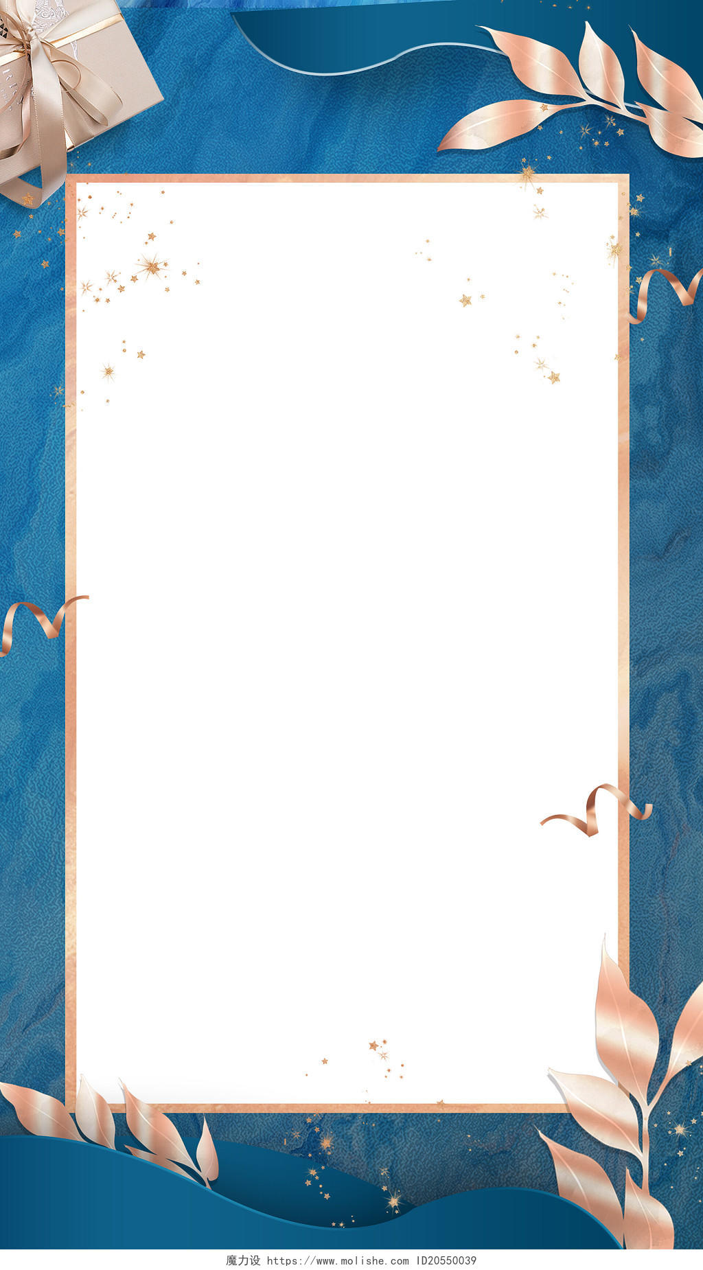 蓝色烫金简约生日祝福贺卡手机海报展板背景